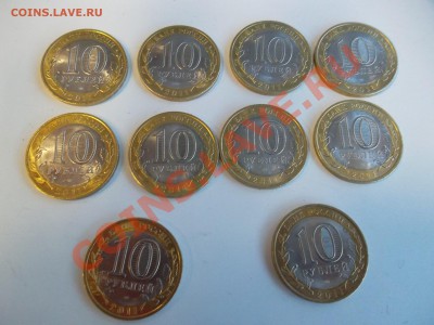 БМ 10 руб Респ.Бурятия спм , окончание 12.11.12 в 22-00 мск - SAM_0048.JPG