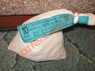 Продам Арку. - IMG_4888.JPG