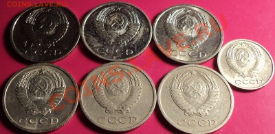 20 копеек 1965,66,68,69,72,75+10 коп 1966!Оценка! - DSC01430.JPG