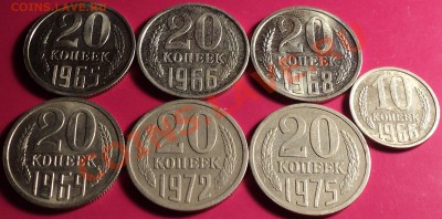 20 копеек 1965,66,68,69,72,75+10 коп 1966!Оценка! - DSC01428.JPG