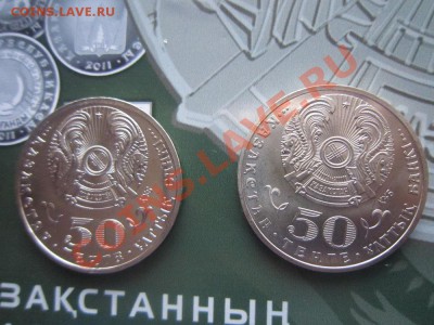 Богомол - Казахстан 2012 до 12.11-22.00 - IMG_3517