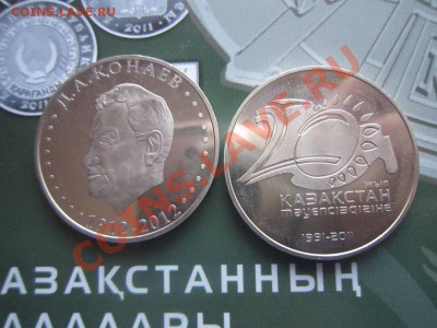 Богомол - Казахстан 2012 до 12.11-22.00 - IMG_3516
