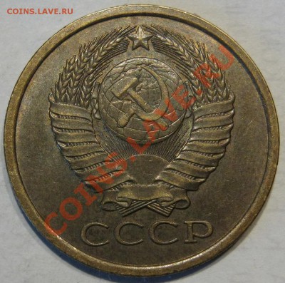 5 коп 1978. Шт? - IMG_1000.JPG
