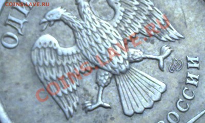 1 руб. 2005 сп. шт? - 09012011207_1