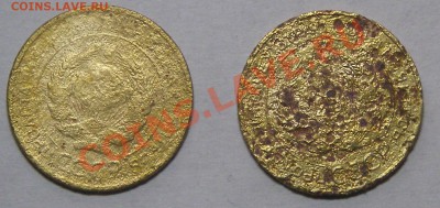 5 коп 1929, 1930, 1931, 1934 - 29-34-2.JPG