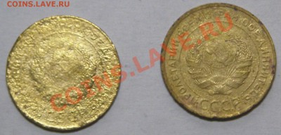 5 коп 1929, 1930, 1931, 1934 - 30-31-2.JPG