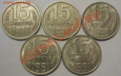 20 коп.1978-91.Простые,отличные. до 14.11 в 22-00 мск - IMG_1003.JPG