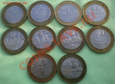 UNC Древние Города. до 13.11.2012г. 22-00 - гор