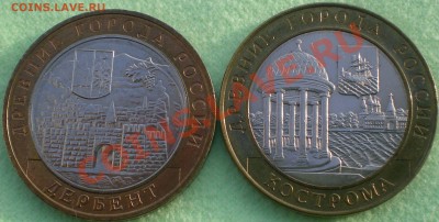 UNC Древние Города. до 13.11.2012г. 22-00 - дер