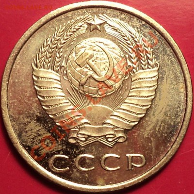 20 копеек 1966 года(наборная)!До 15.11.12! - DSC01438.JPG