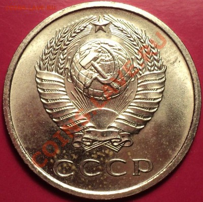 20 копеек 1968 года(наборная)!До 15.11.12! - DSC01441.JPG