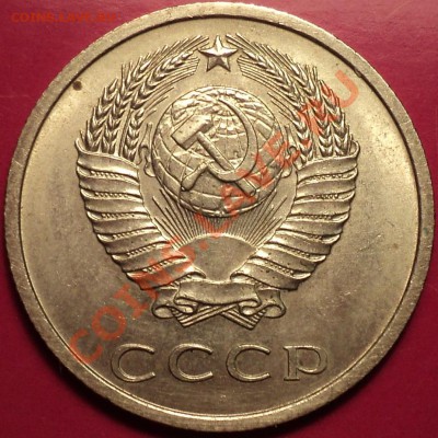20 копеек 1969(ОБРАЩЕНИЕ)!Отличная!!!До 15.11.12! - DSC01443.JPG