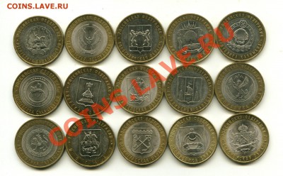 10 руб РФ регионы UNC.aUNC  до 15.11.2012 22-00мск - 100_cr