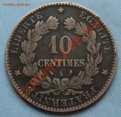 Старинная ФРАНЦИЯ 10с 1897г.  до 17.11.12г. в 22-00 - IMG_3298.JPG
