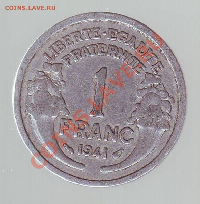 ФРАНЦИЯ.ФРАНК.1941г.до 17.11.12 в 22.00мск - Франция.  франк 1941 1.JPG