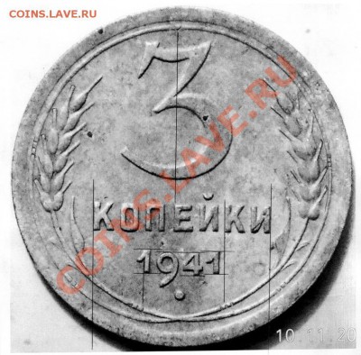 Скан моей монеты. Немного подрисовал, чтобы виднее было узлы. - 4444444 001 (2)