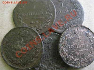 ! Копейки А-1, 5 шт. Без повторов!  До 15.11.2012г. - вт 13 ноя 033.JPG