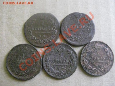 ! Копейки А-1, 5 шт. Без повторов!  До 15.11.2012г. - вт 13 ноя 022.JPG