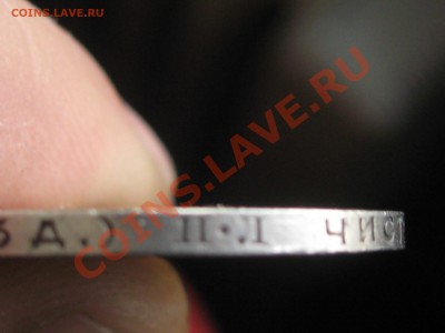 50 коп. 1924г. ( П.Л ) ХОРОШАЯ !!! до 16.11 в 22.00 с 250р - IMG_5185.JPG