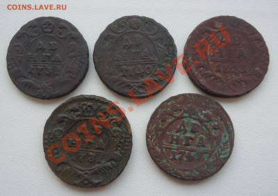 Денга 1731-47гг (5шт) до 14.11.12г до 22-00 по МСК - DSC04928_cr