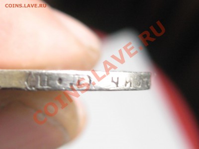50 коп. 1922г. ( П.Л ) ХОРОШАЯ !!! до 16.11 в 22.00 с 250р - IMG_5188.JPG