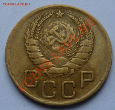 3 копейки 1946 - Безымянный