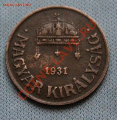 СТАРАЯ ВЕНГРИЯ 1 филлер 1931г. до 17.11.12г. в 22-00 - IMG_3329.JPG