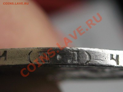 50 КОПЕЕК 1922 ГОДА (П.Л. )  ДО 16.11. В 22.00. С 200 Р - IMG_5199.JPG