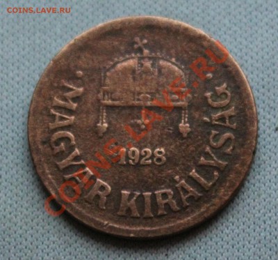 СТАРАЯ ВЕНГРИЯ 2 филера 1928г.  до 17.11.12г. в 22-00 - IMG_3327.JPG