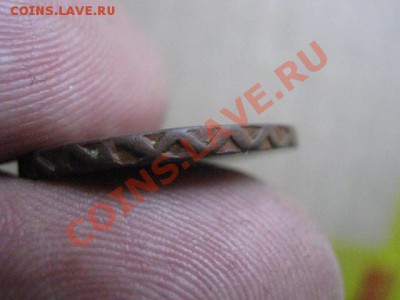 ! Деньга 1741г. Цифра "4" наклонена. + Бонус. До 15.11.2012г - вт 13 ноя 048.JPG