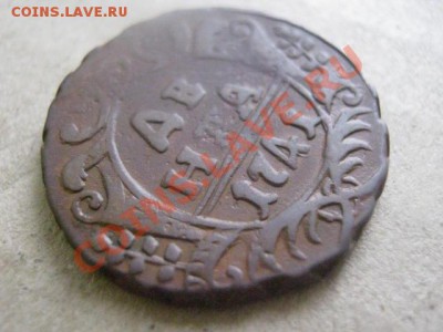 ! Деньга 1741г. Цифра "4" наклонена. + Бонус. До 15.11.2012г - вт 13 ноя 038.JPG