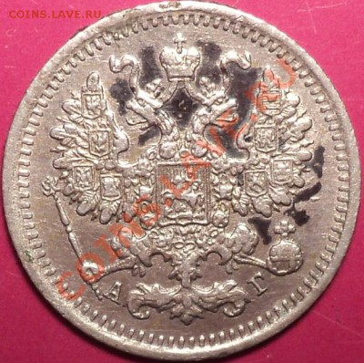 5 копеек 1892 СПБ АГ!Красивенькая!До 15.11.12! - DSC01418.JPG