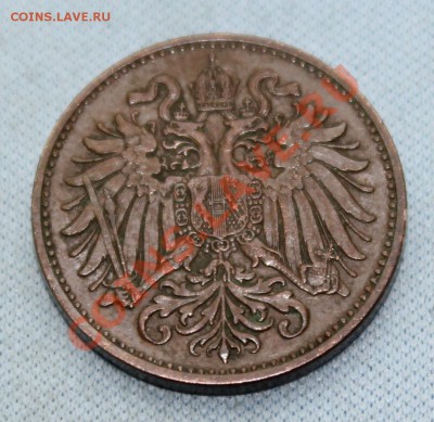 АВСТРО-ВЕНГРИЯ 2 крейцера 1894г. до 17.11.12г. в 22-00 - IMG_3586.JPG