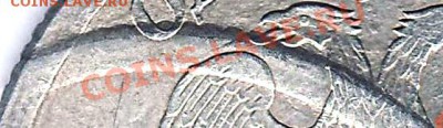 1 рубль 2007 СпМд - НЕСКОЛЬКО УДАРОВ! - 222.JPG