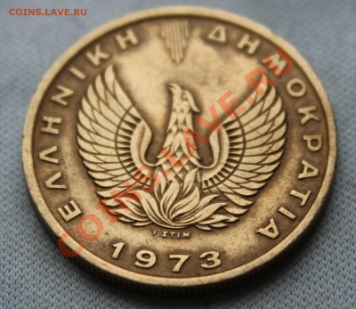 ГРЕЦИЯ 2 драхмы 1973г. СОВА до 17.11.12г. в 22-00 - IMG_3578.JPG