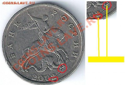 5 копеек - 0004_1~1.JPG