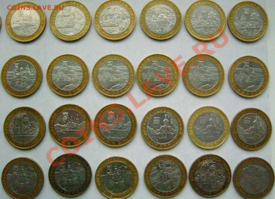 10 рублей ДГР Гдов ММД,Вологда ММД,В.Устюг ММД и другие - SNC13630.JPG