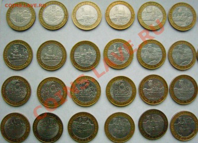 10 рублей ДГР Гдов ММД,Вологда ММД,В.Устюг ММД и другие - SNC13629.JPG