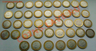 10 рублей ДГР Гдов ММД,Вологда ММД,В.Устюг ММД и другие - SNC13628.JPG