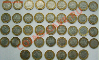 10 рублей ДГР Гдов ММД,Вологда ММД,В.Устюг ММД и другие - SNC13627.JPG