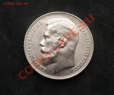 37 рублей 50 копеек ( 100 франков ) КОПИЯ - P1140599.JPG
