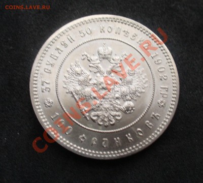 37 рублей 50 копеек ( 100 франков ) КОПИЯ - P1140600.JPG