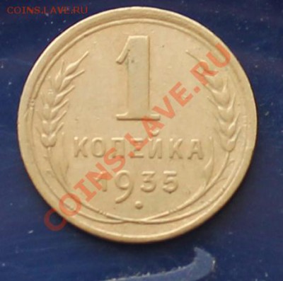1к35г - 1к35