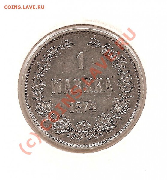 Финляндия, 1874 год, 1 маркка - сканирование0017
