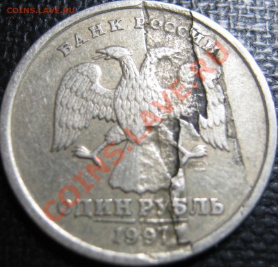 1р  1997г Расслоение! до 15.11.12 в 22-00мск - IMG_0853