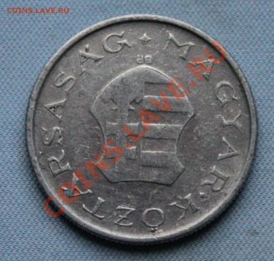 ВЕНГРИЯ 2 форинта 1946г. НЕ ЧАСТАЯ. до 17.11.12г. в 22-00 - IMG_3132.JPG
