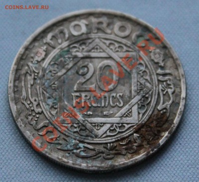 ФР.МАРОККО 20 франков 1366г.(1946г.)до 17.11.12г. в 22-00 - IMG_3161.JPG