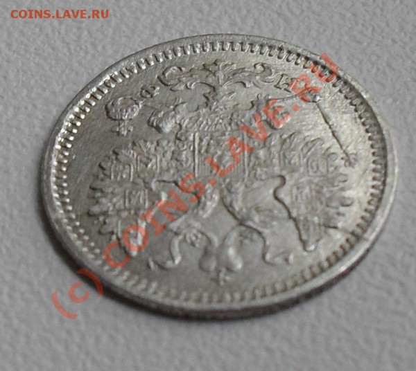 5 копеек  1882 год - SDC10190.JPG