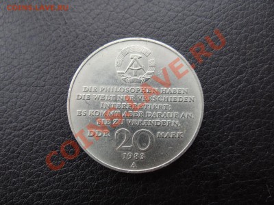 20 МАРОК ГДР 1983 Карл Маркс - 1