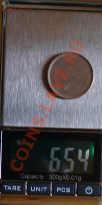 заготовка или брак???? - IMG_9469.JPG